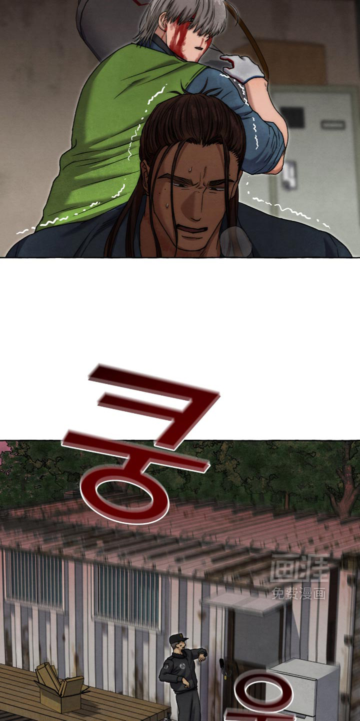 第158话 第8页