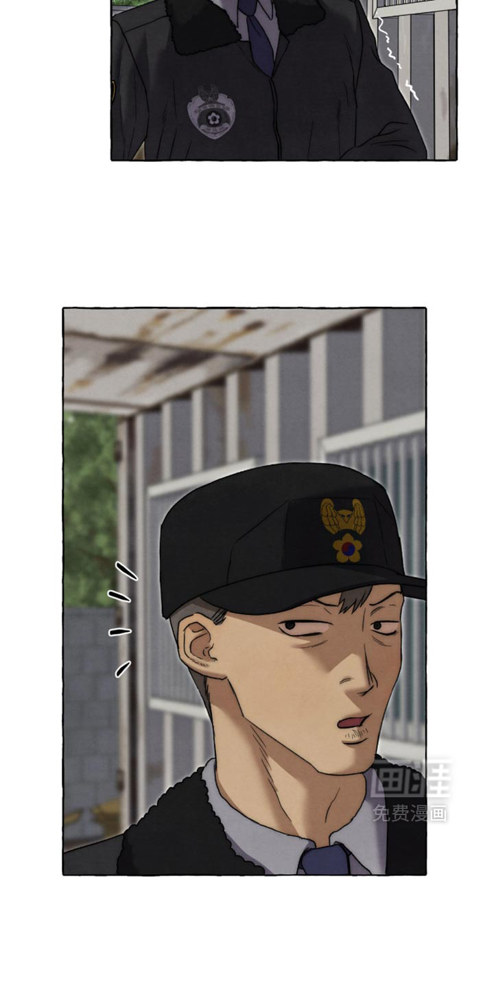 第158话 第10页