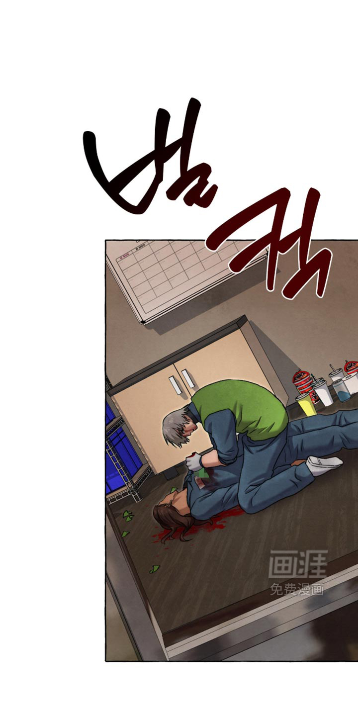 第158话 第20页