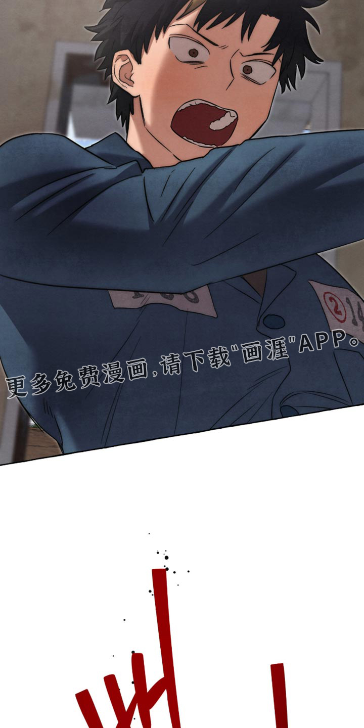 第158话 第23页