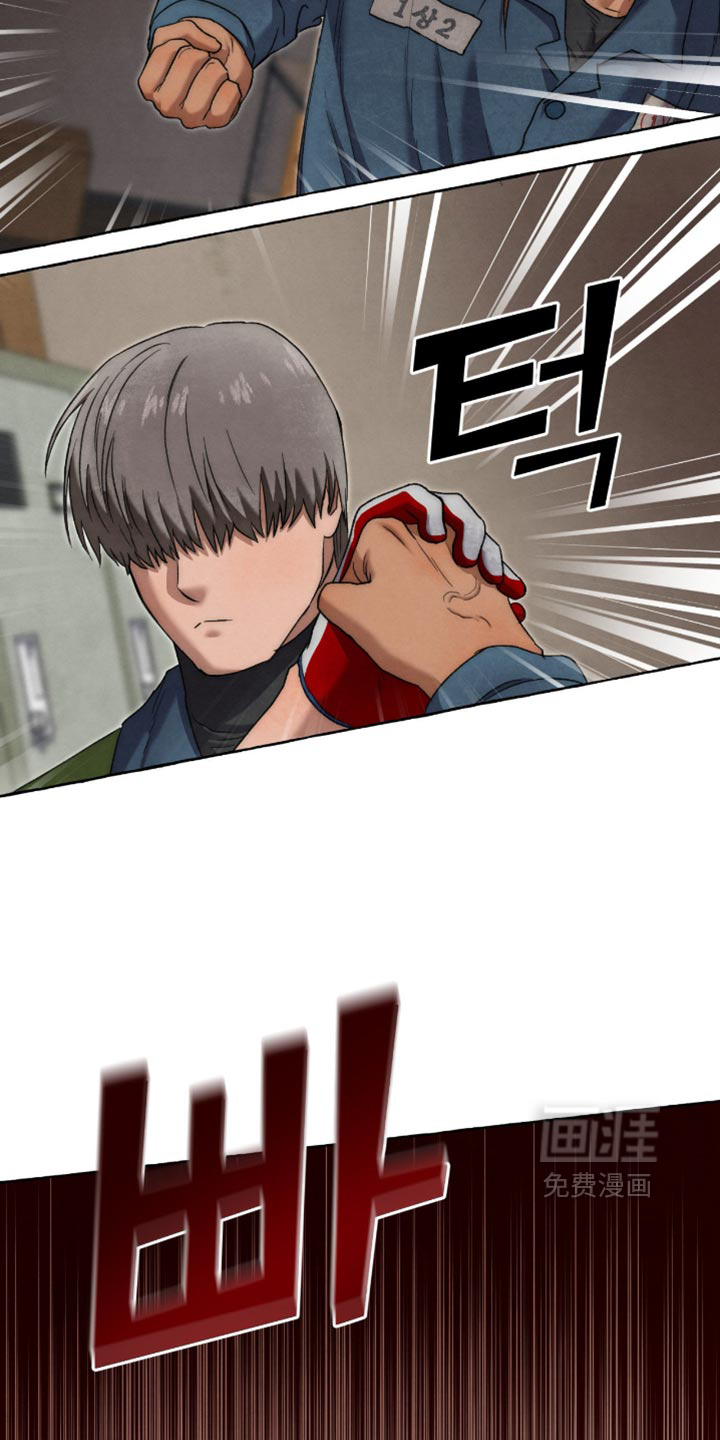 第158话 第2页