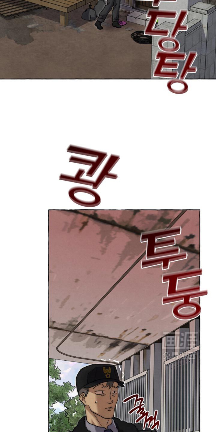 第158话 第9页