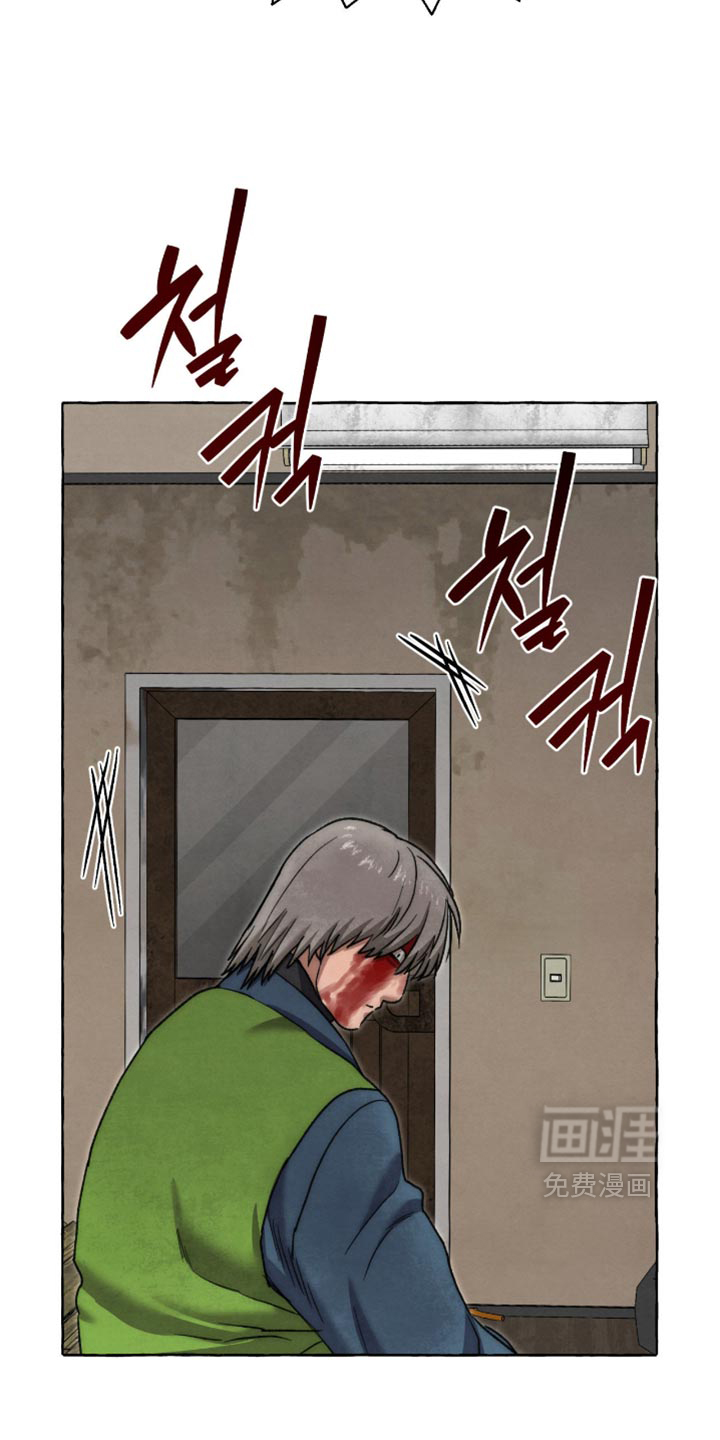 第158话 第19页