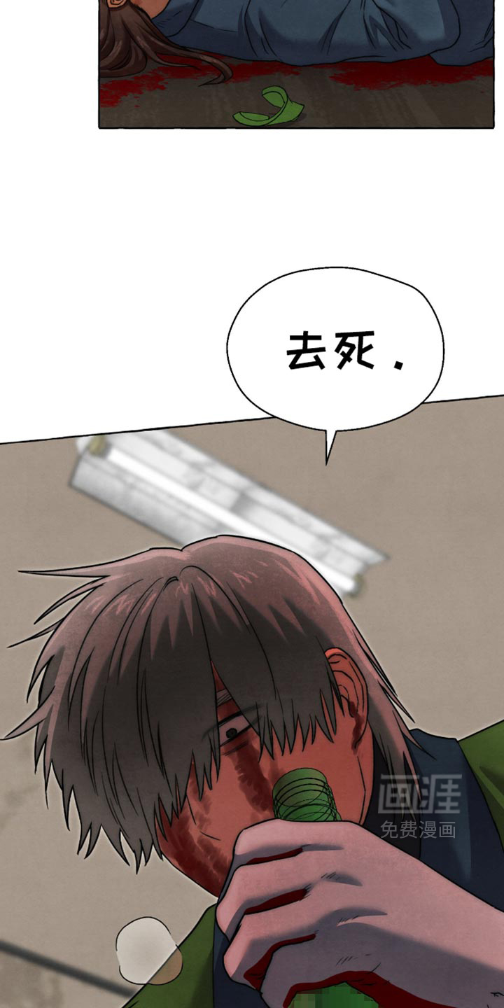 第158话 第15页