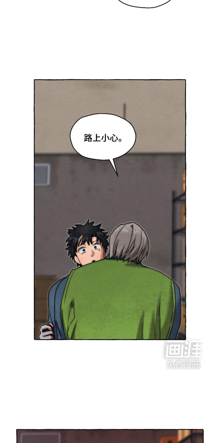 第160话 第22页