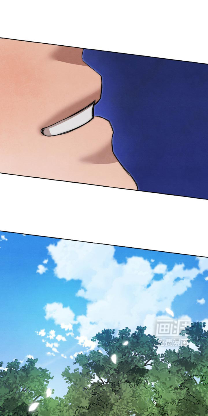 第160话 第35页