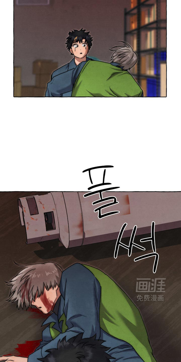 第160话 第23页