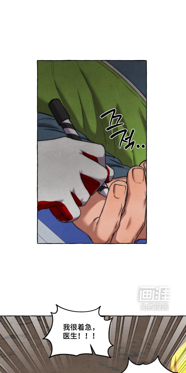 第160话 第32页