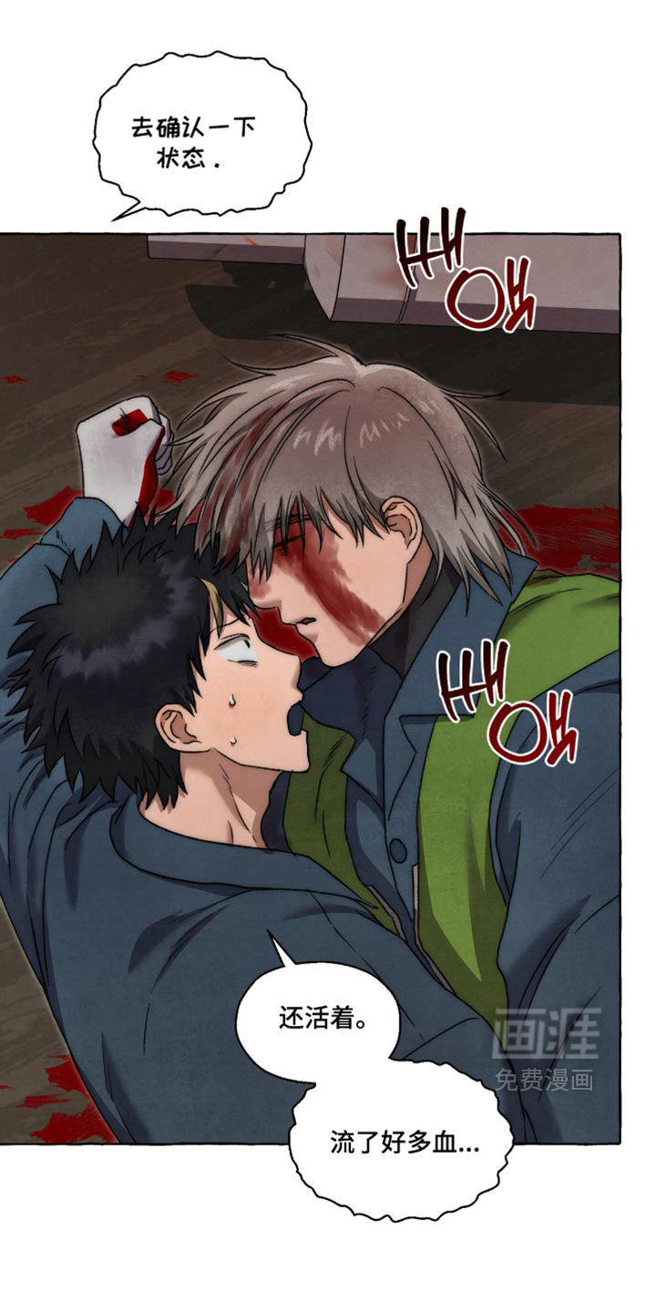 第160话 第26页