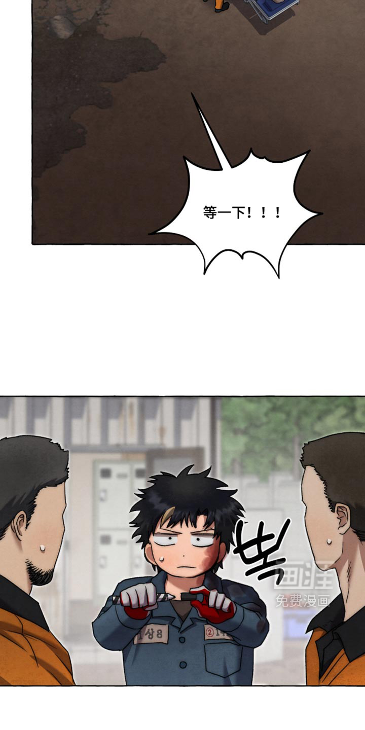 第160话 第31页