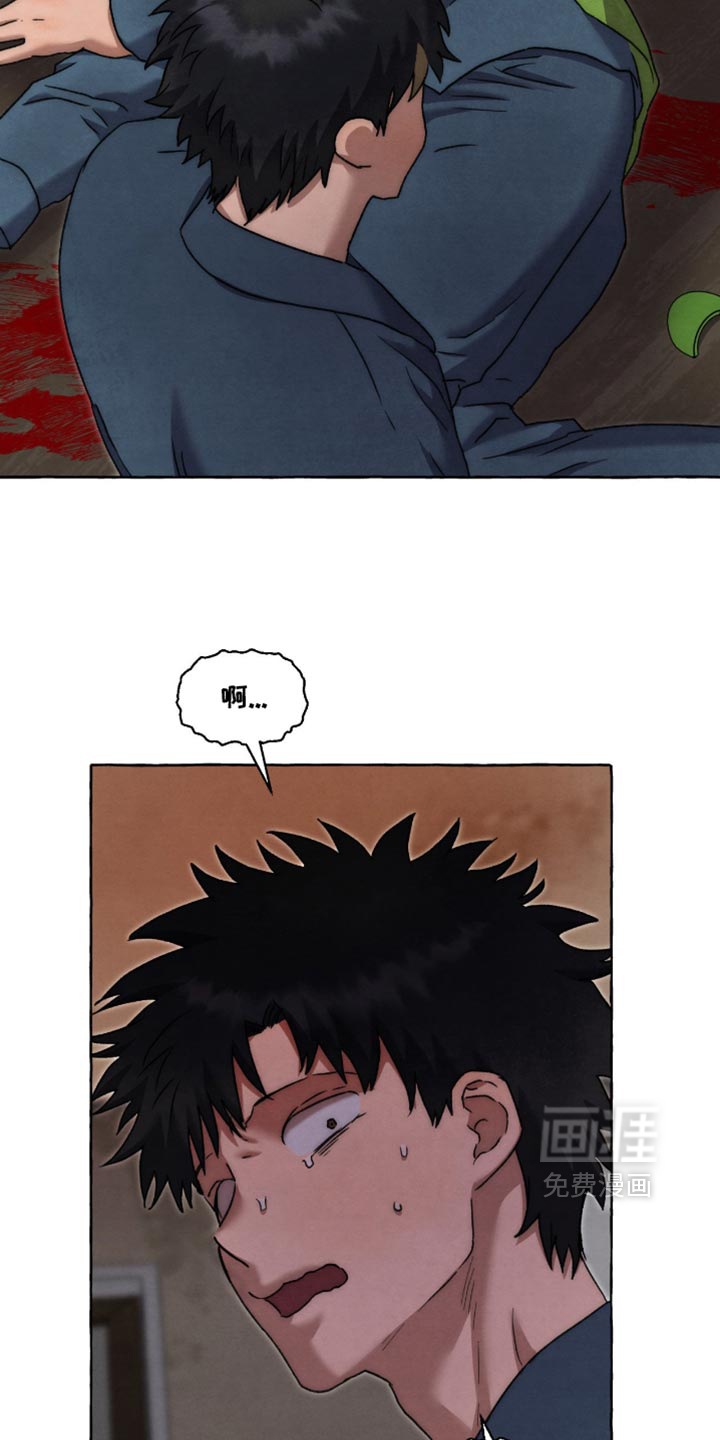 第160话 第24页