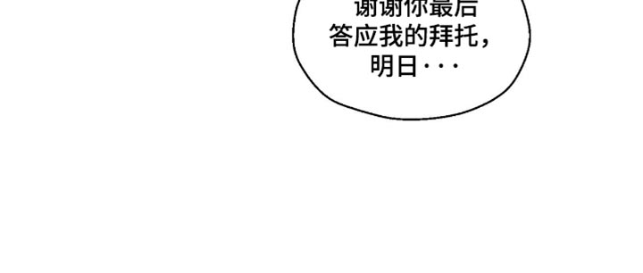 第160话 第20页