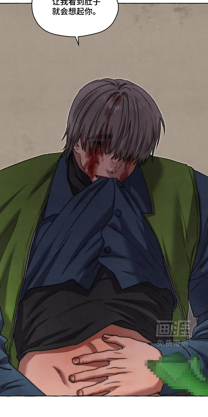 第160话 第12页