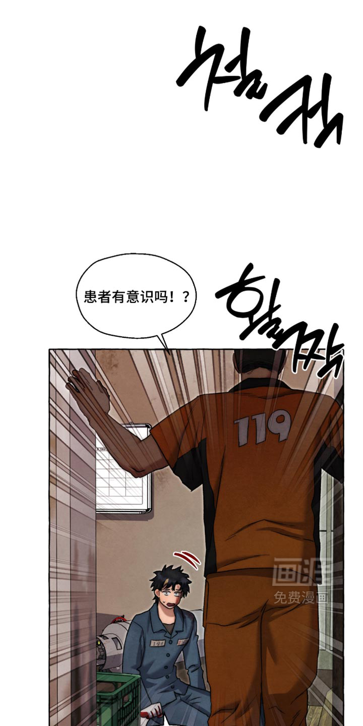 第160话 第27页