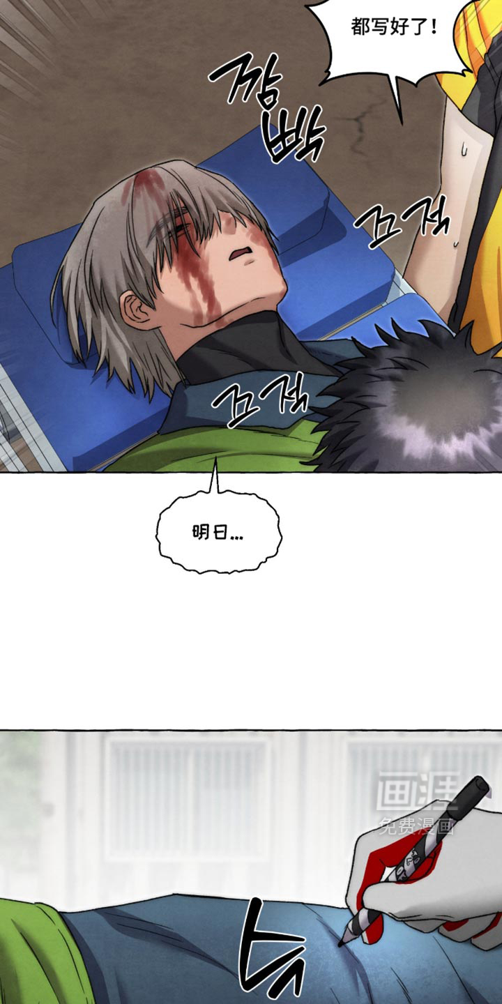 第160话 第33页