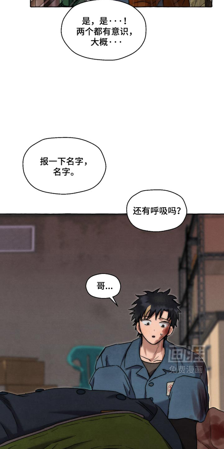 第160话 第28页