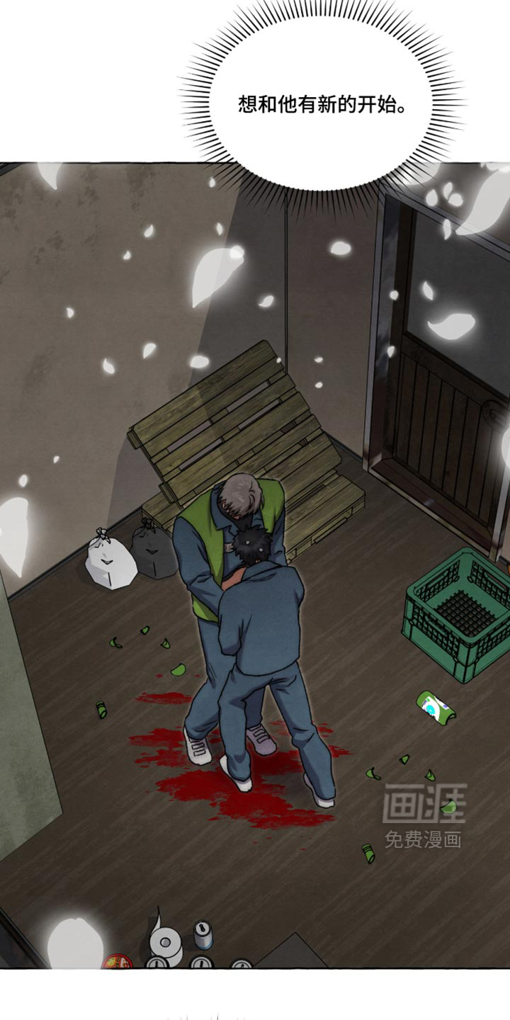 第160话 第18页