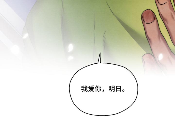 第160话 第37页