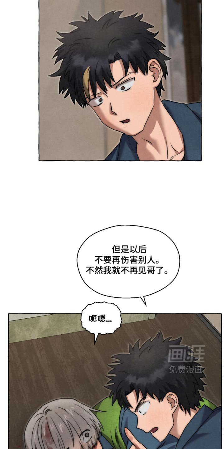 第159话 第26页