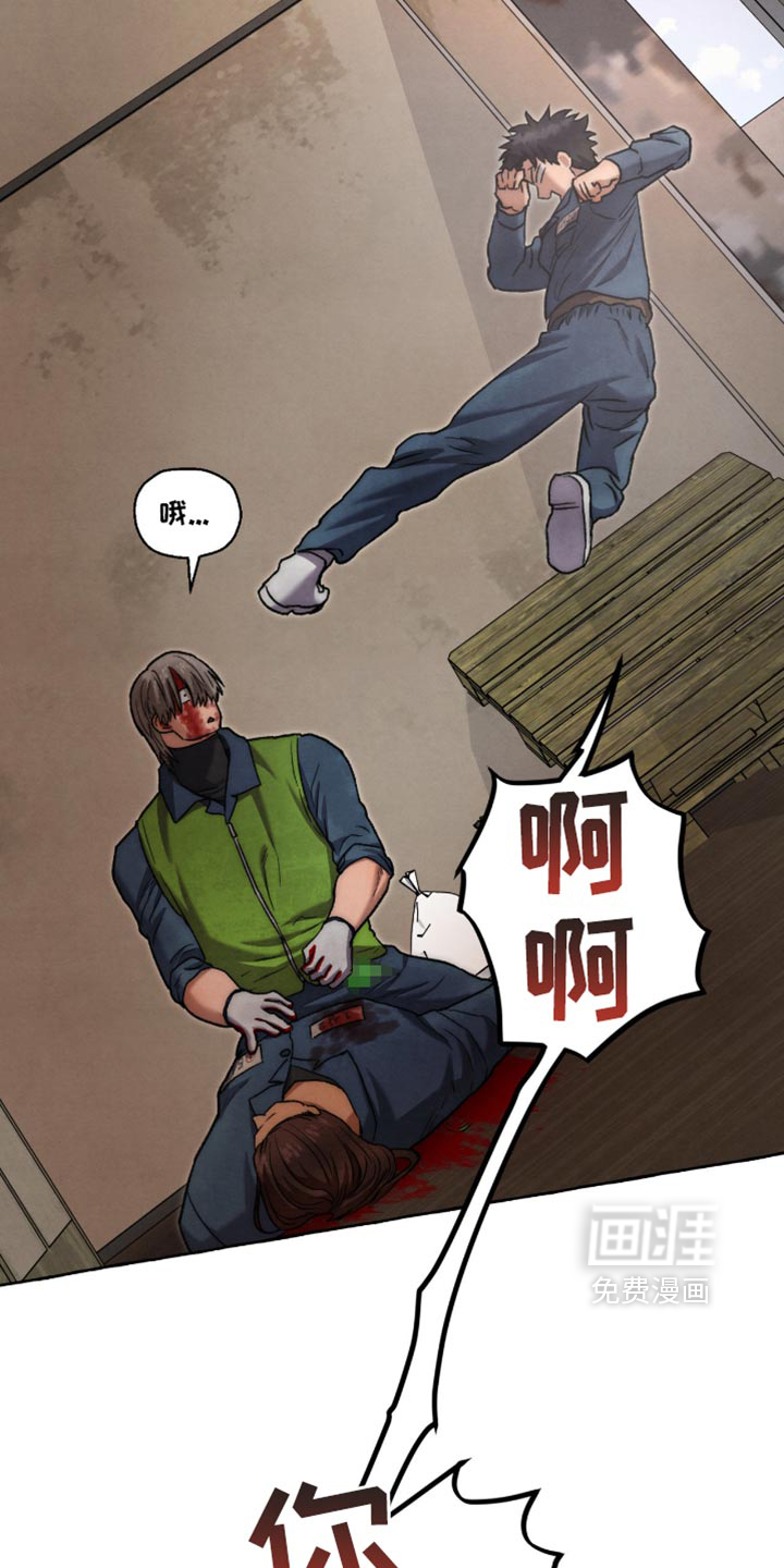 第159话 第13页