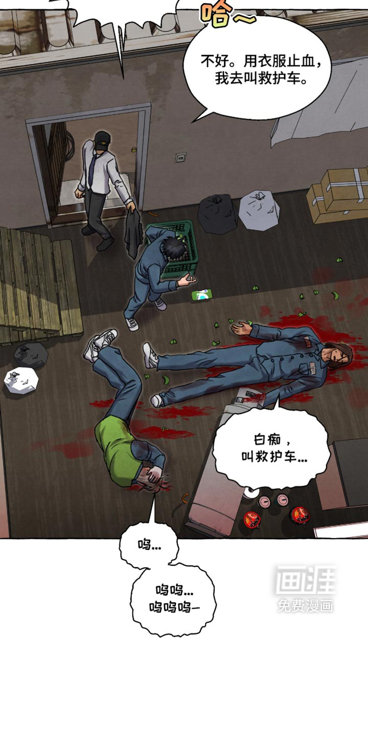第159话 第17页