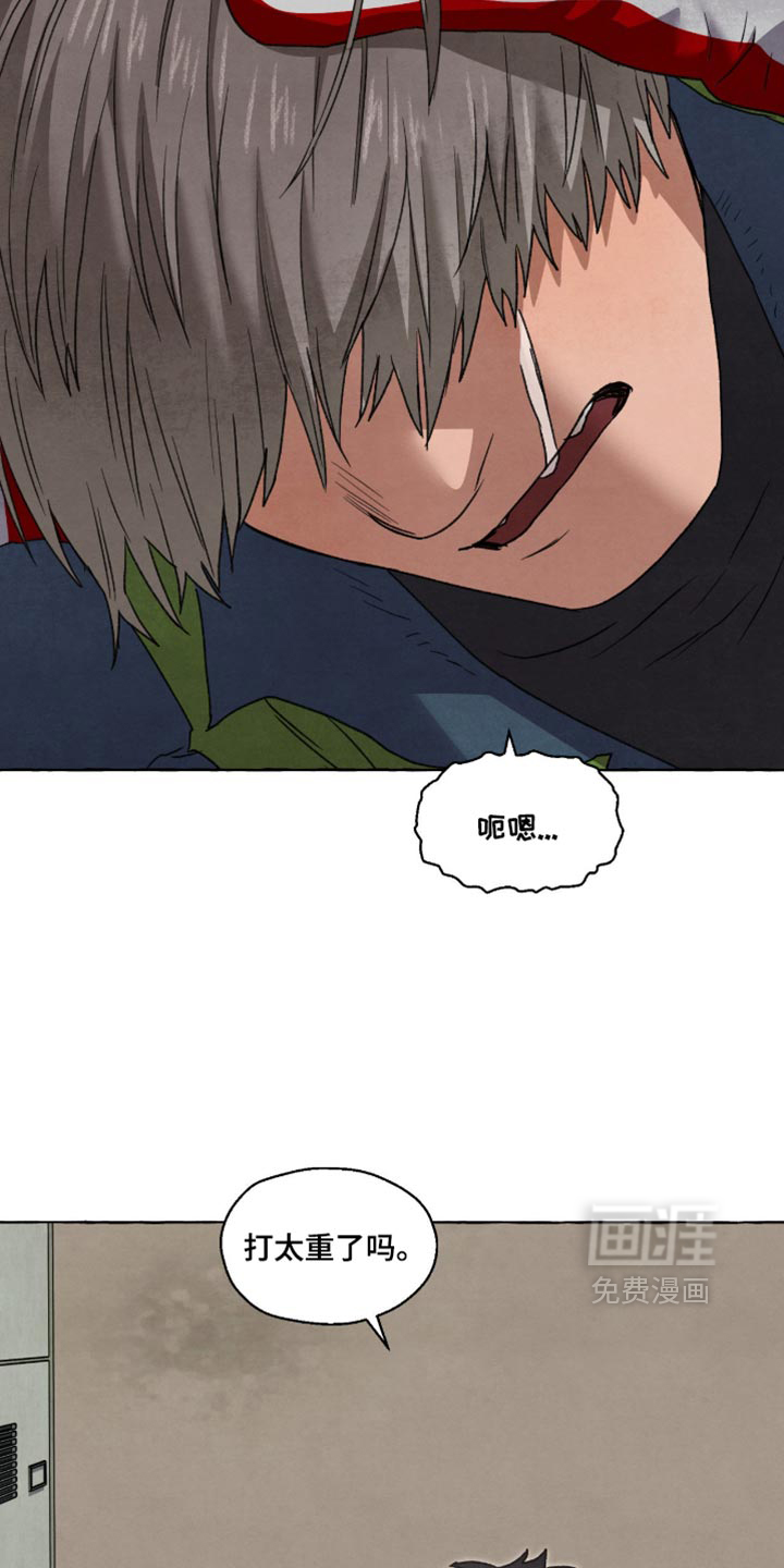 第159话 第24页