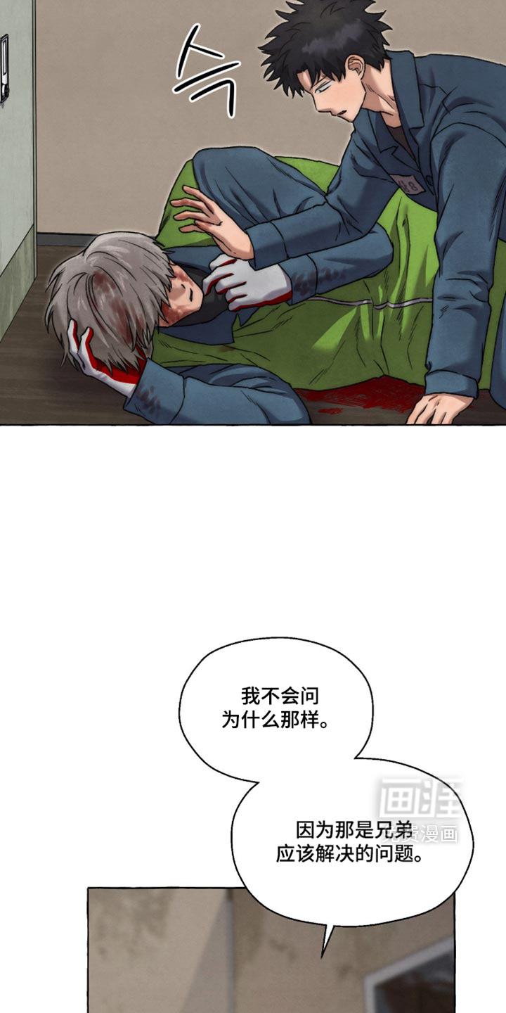 第159话 第25页