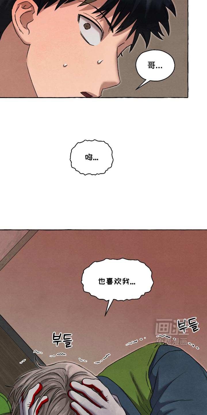第159话 第22页