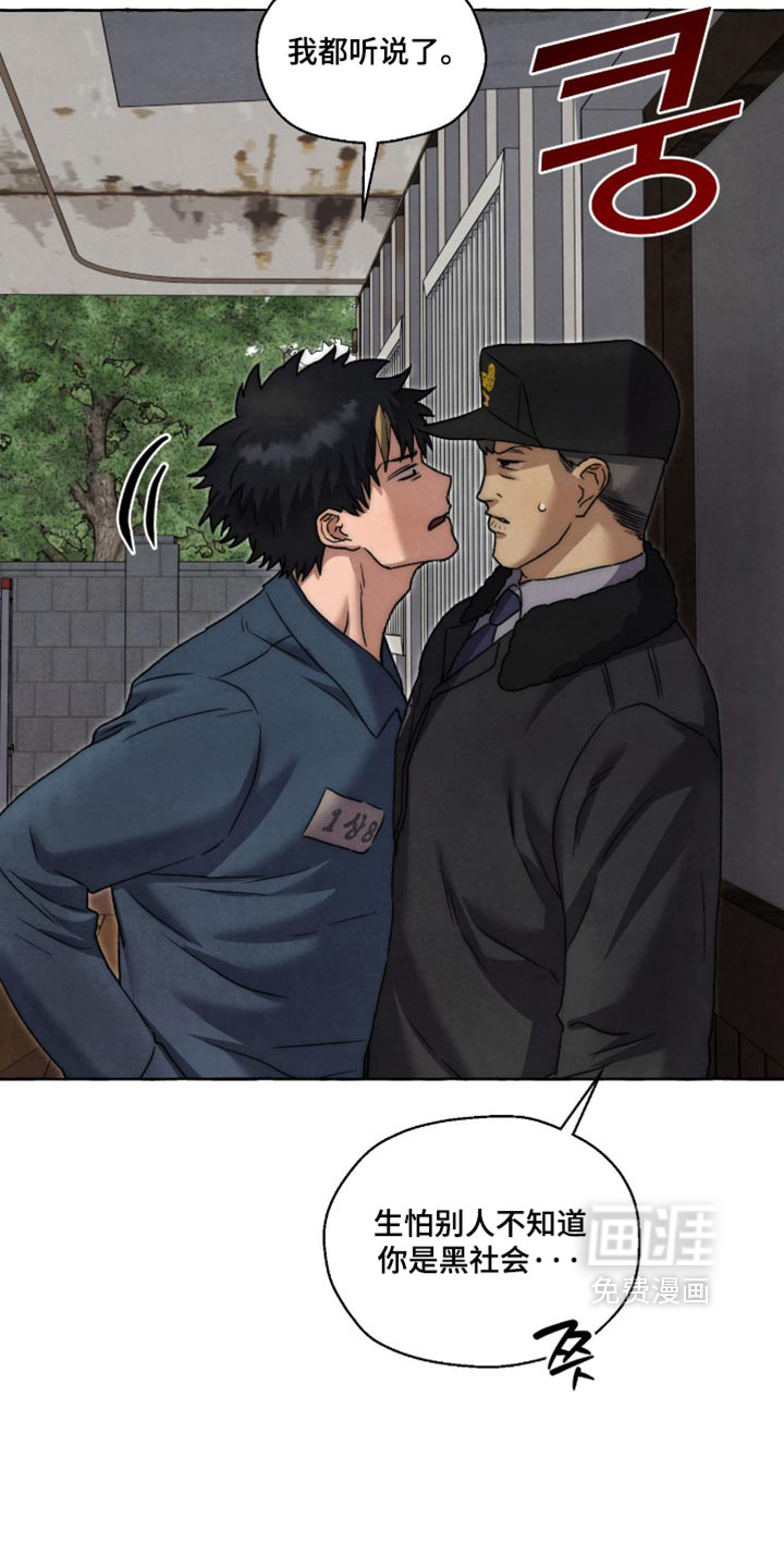 第159话 第10页