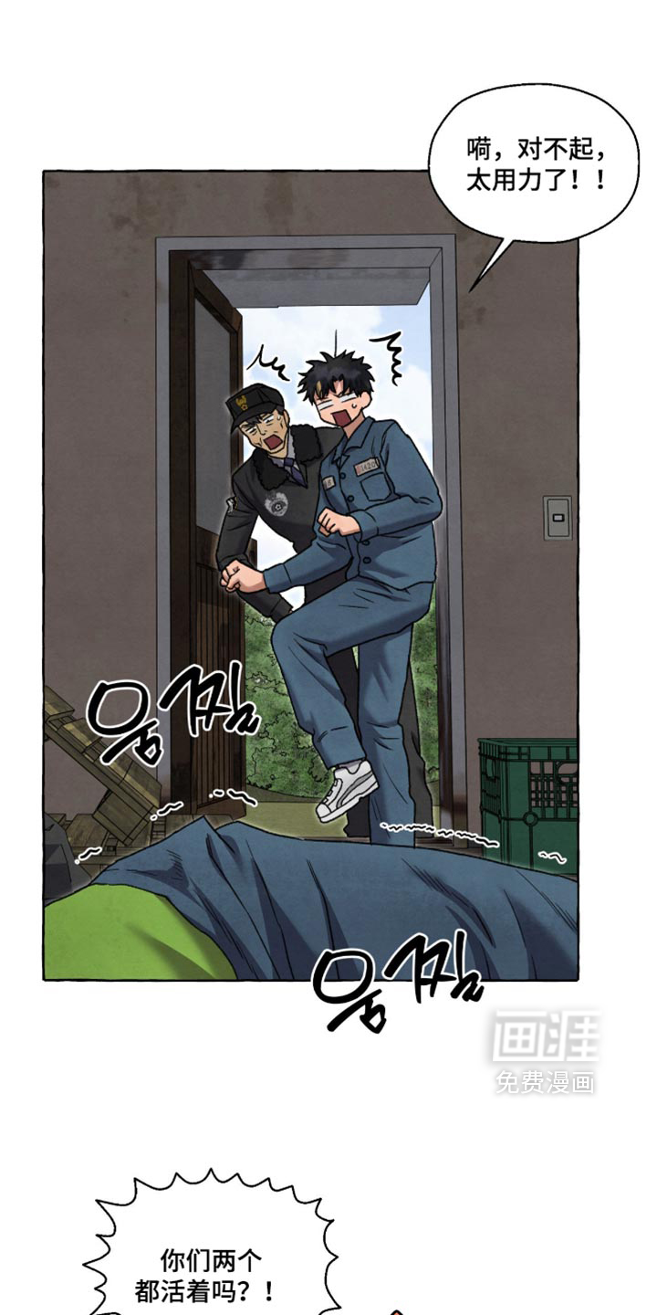 第159话 第16页