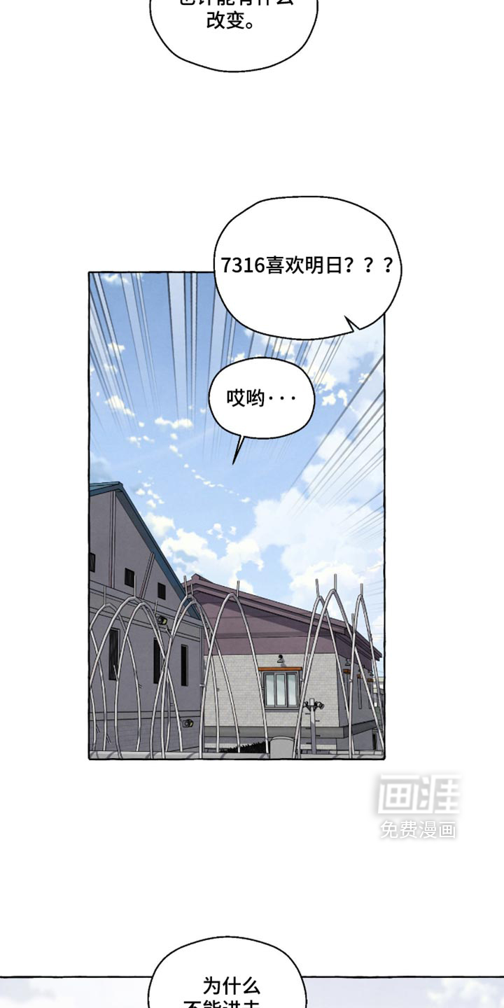 第159话 第4页