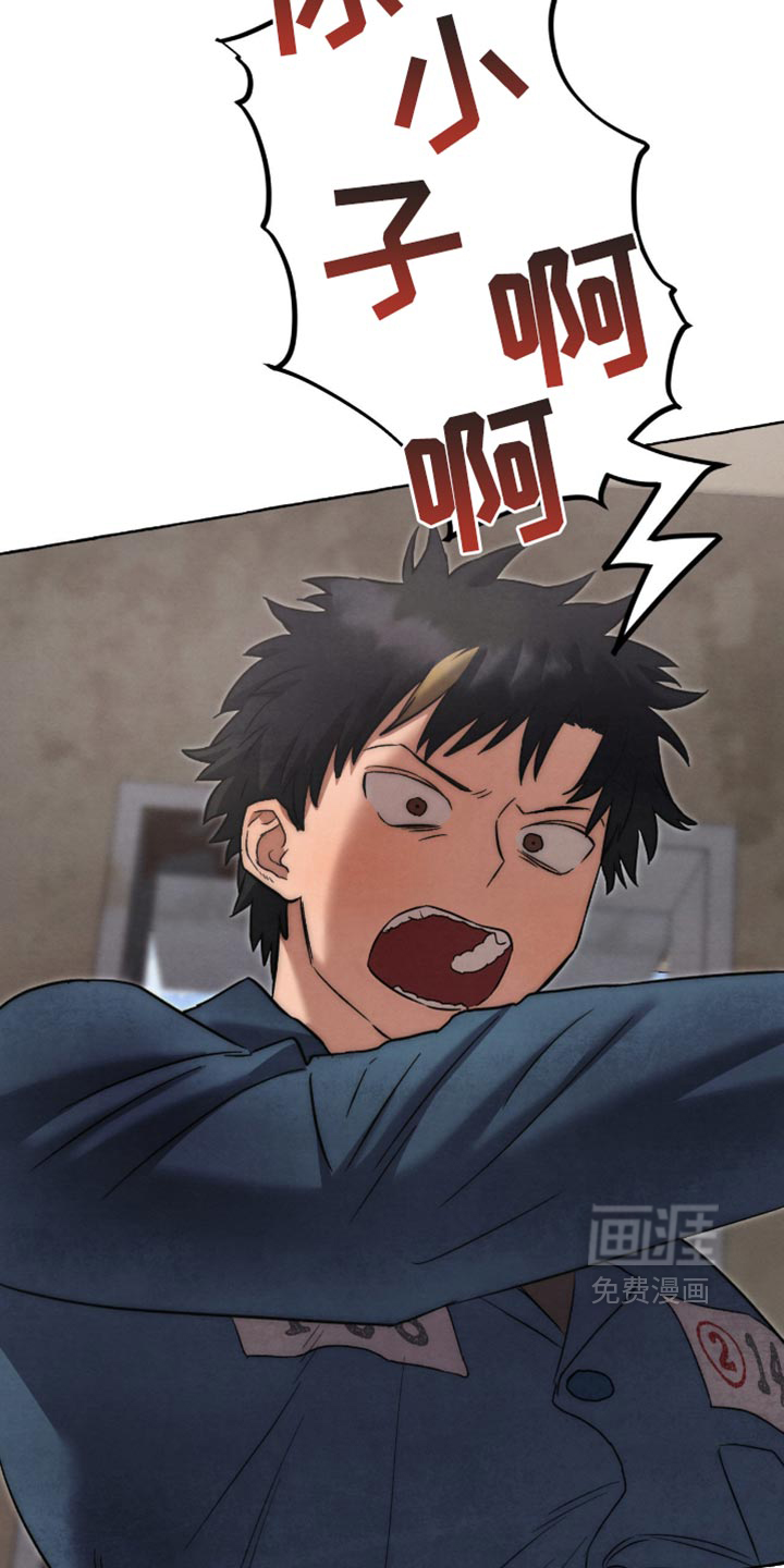 第159话 第14页