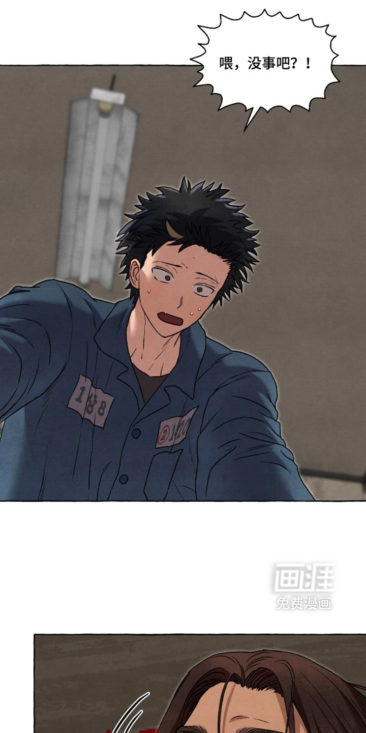 第159话 第18页