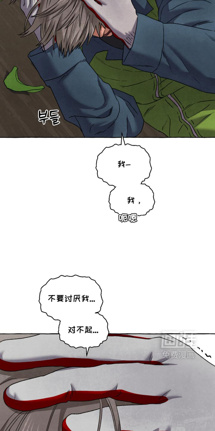第159话 第23页