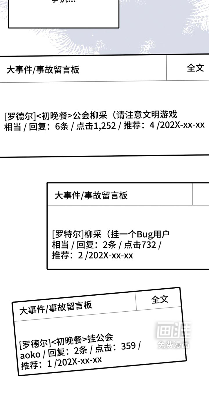 第135话 第25页