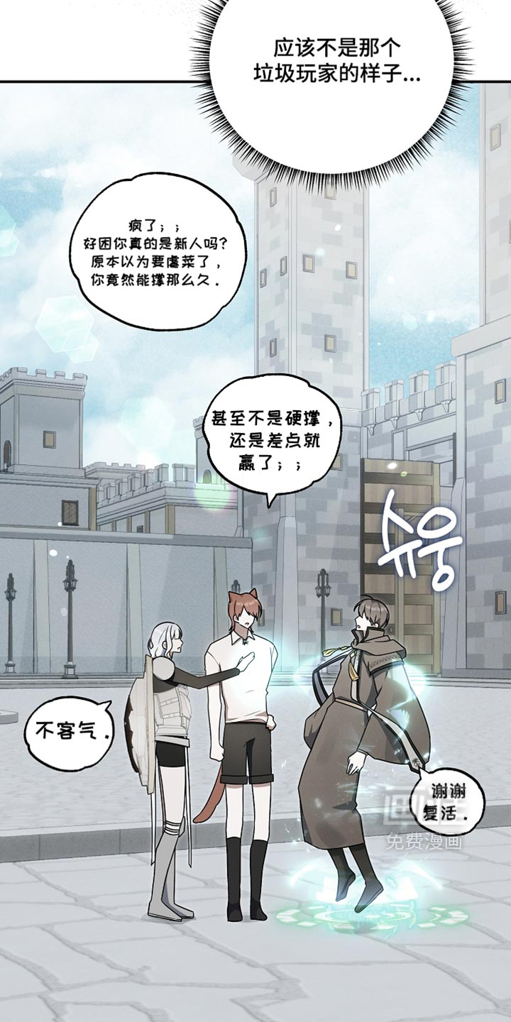 第135话 第37页