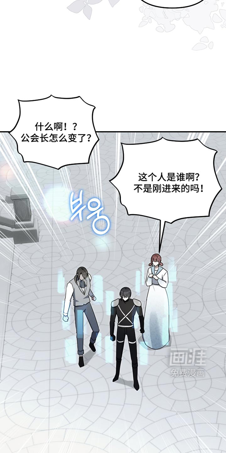 第135话 第16页