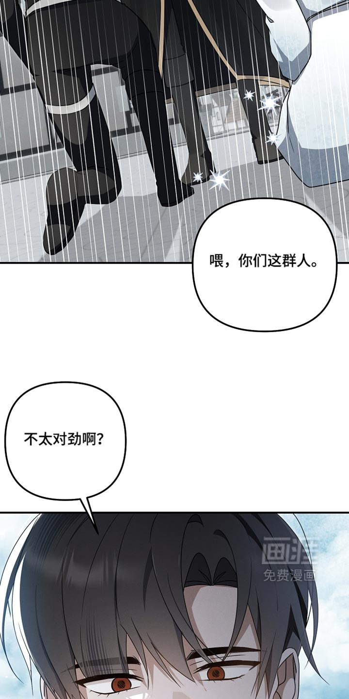 第135话 第23页