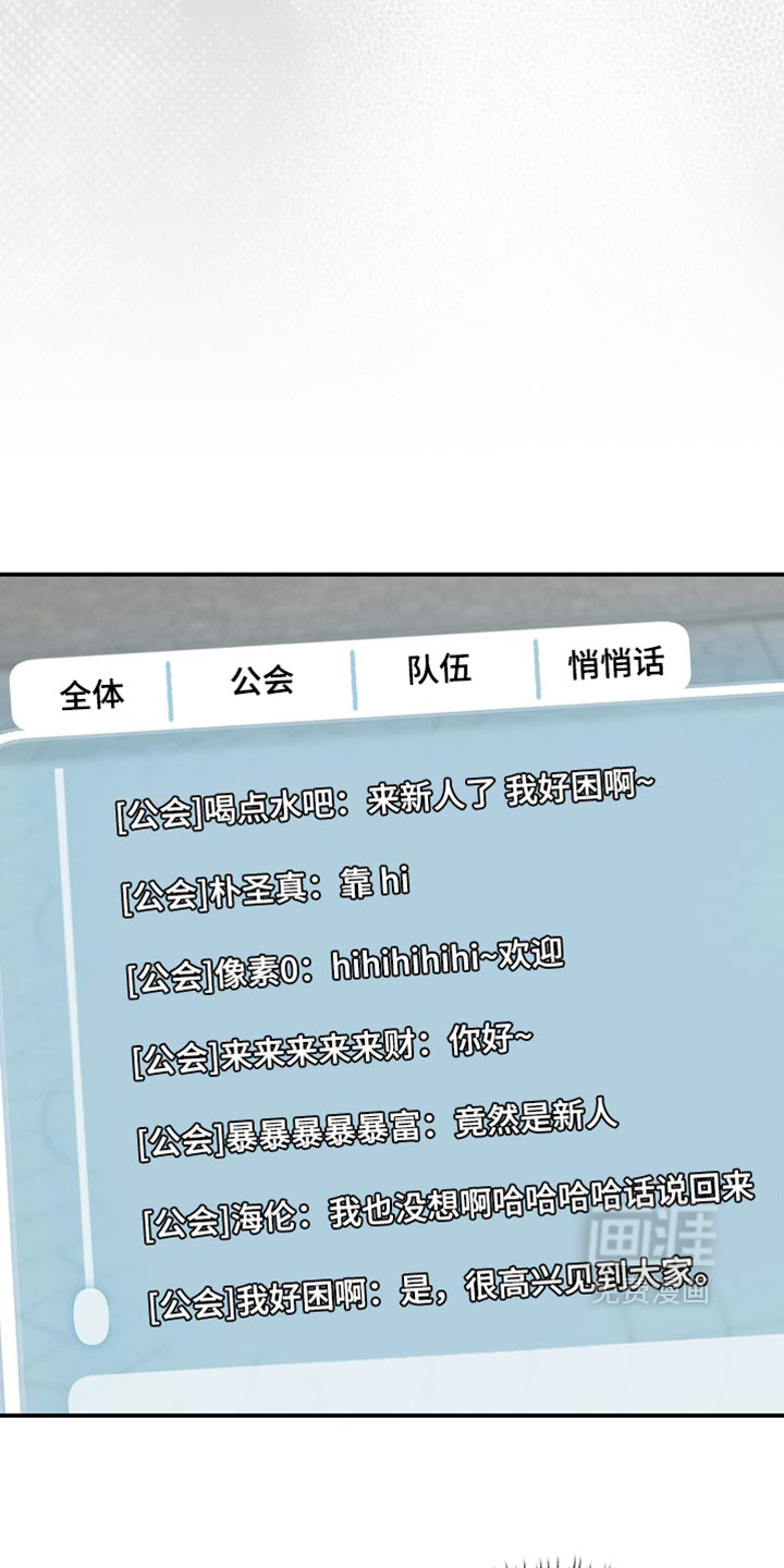第135话 第30页