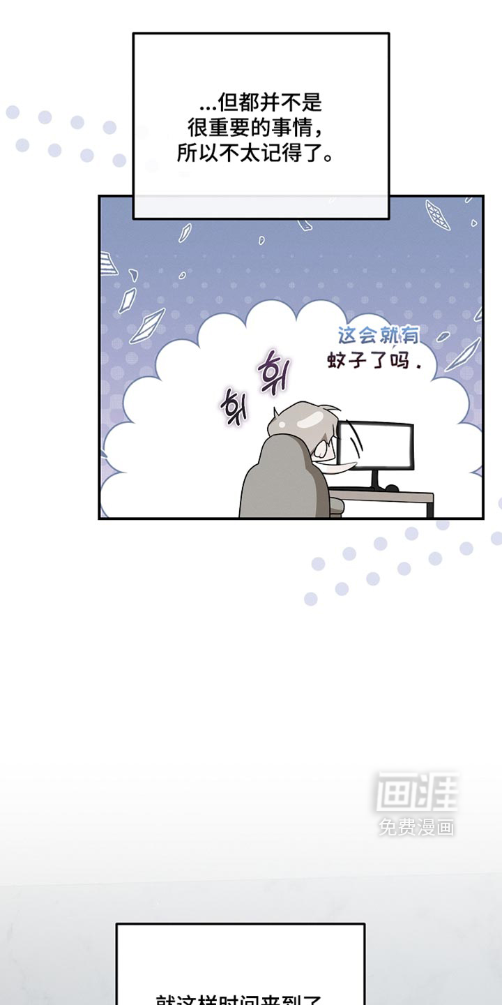第135话 第26页