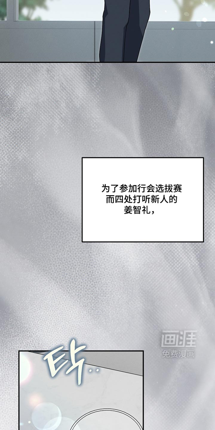 第135话 第28页