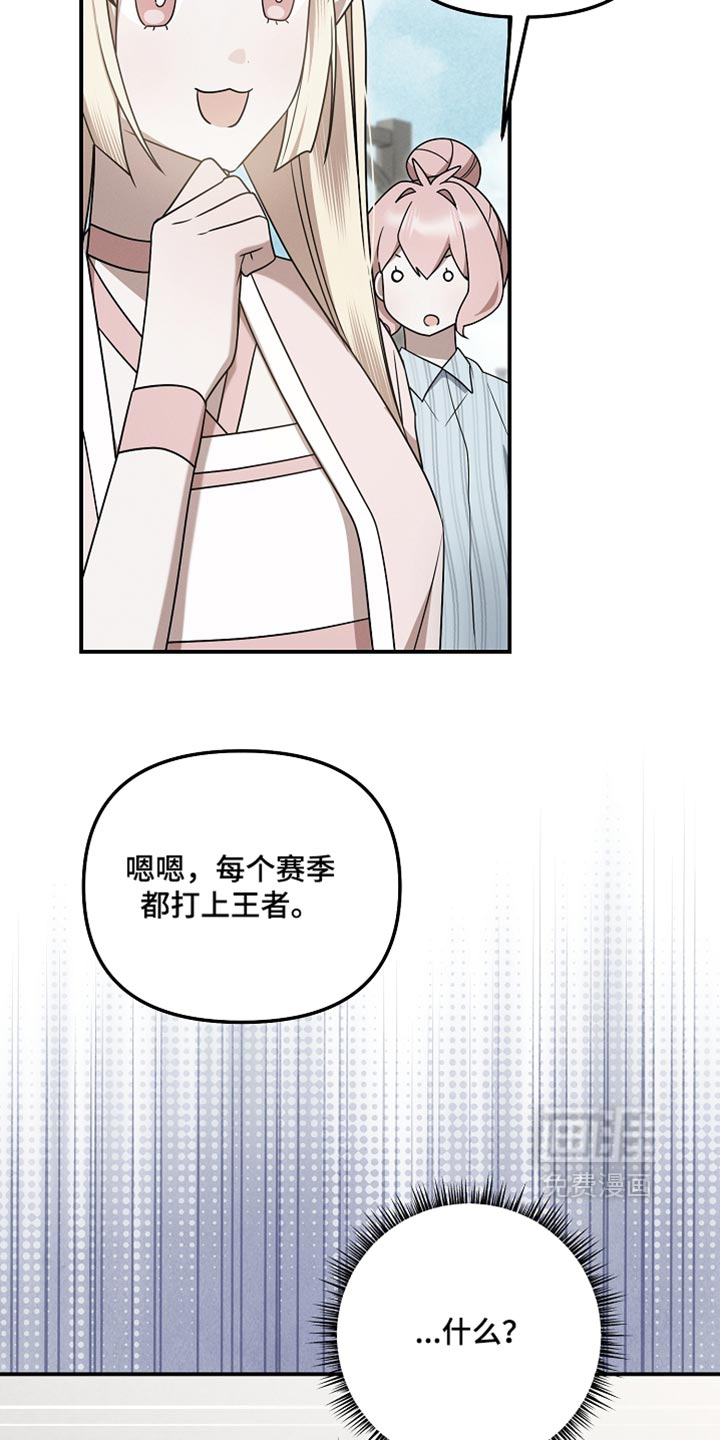 第135话 第39页
