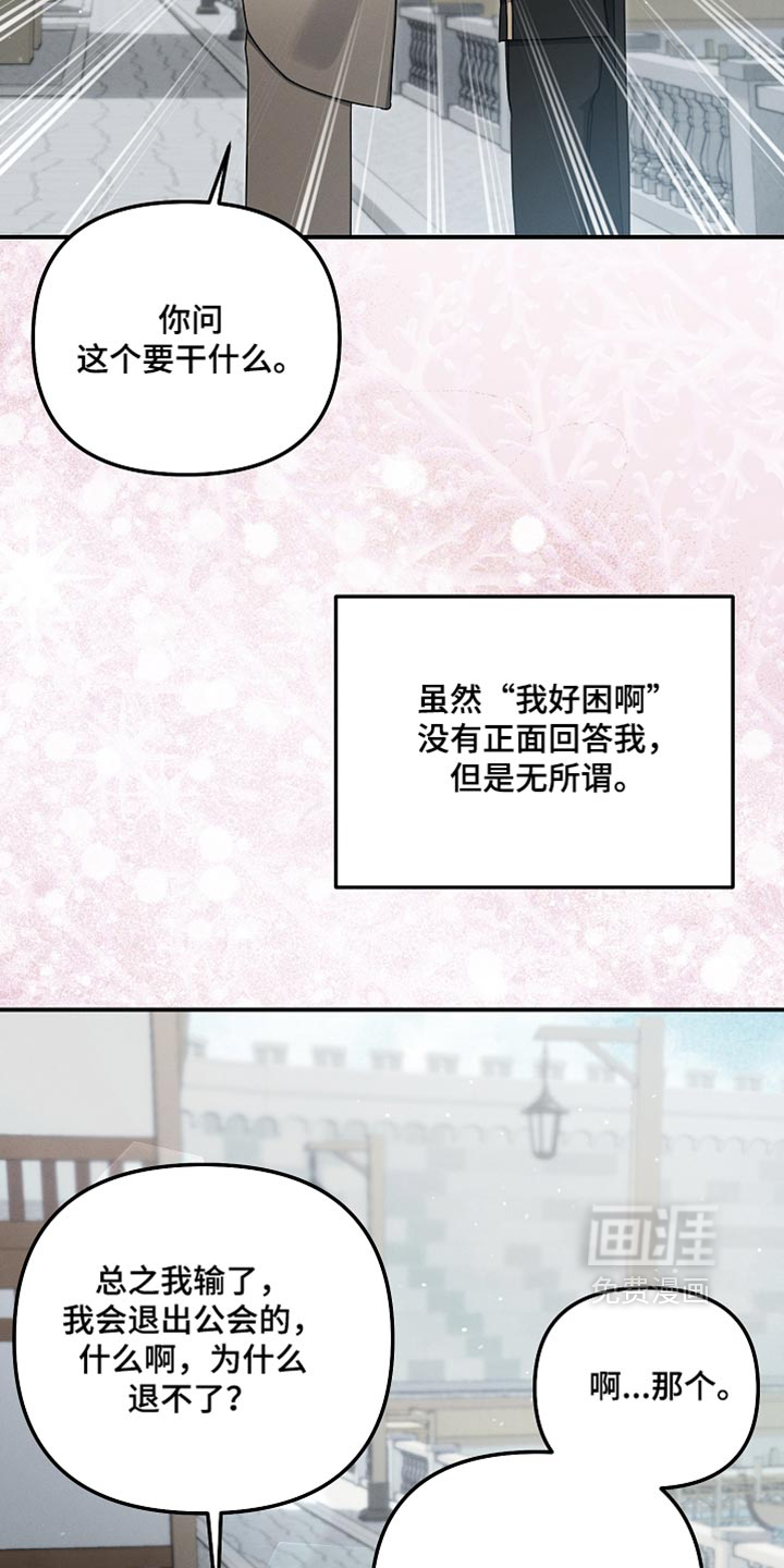 第135话 第42页