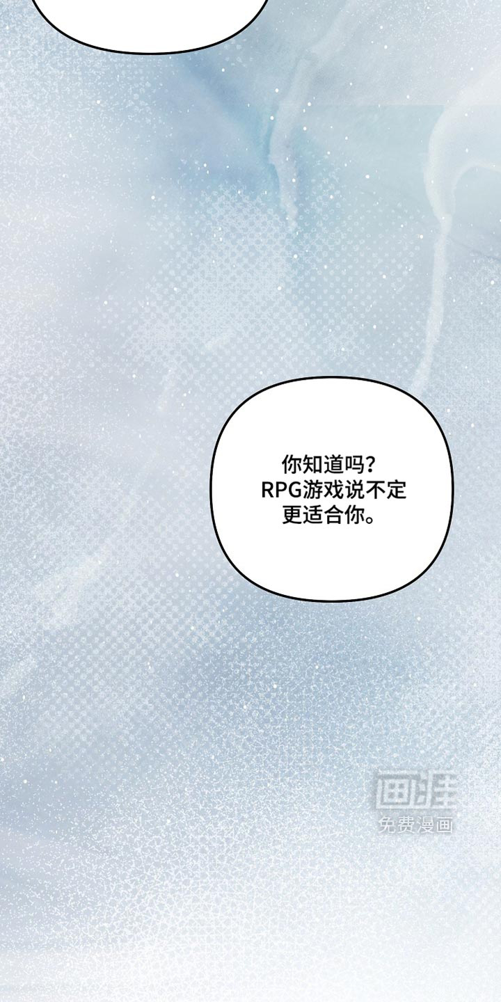 第135话 第4页