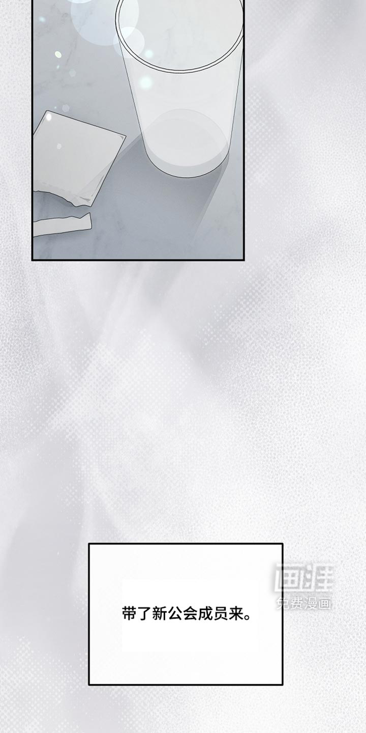 第135话 第29页