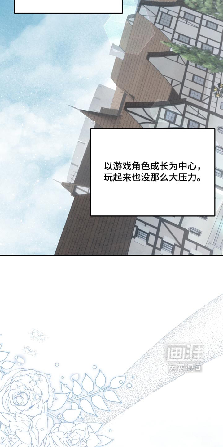 第135话 第10页