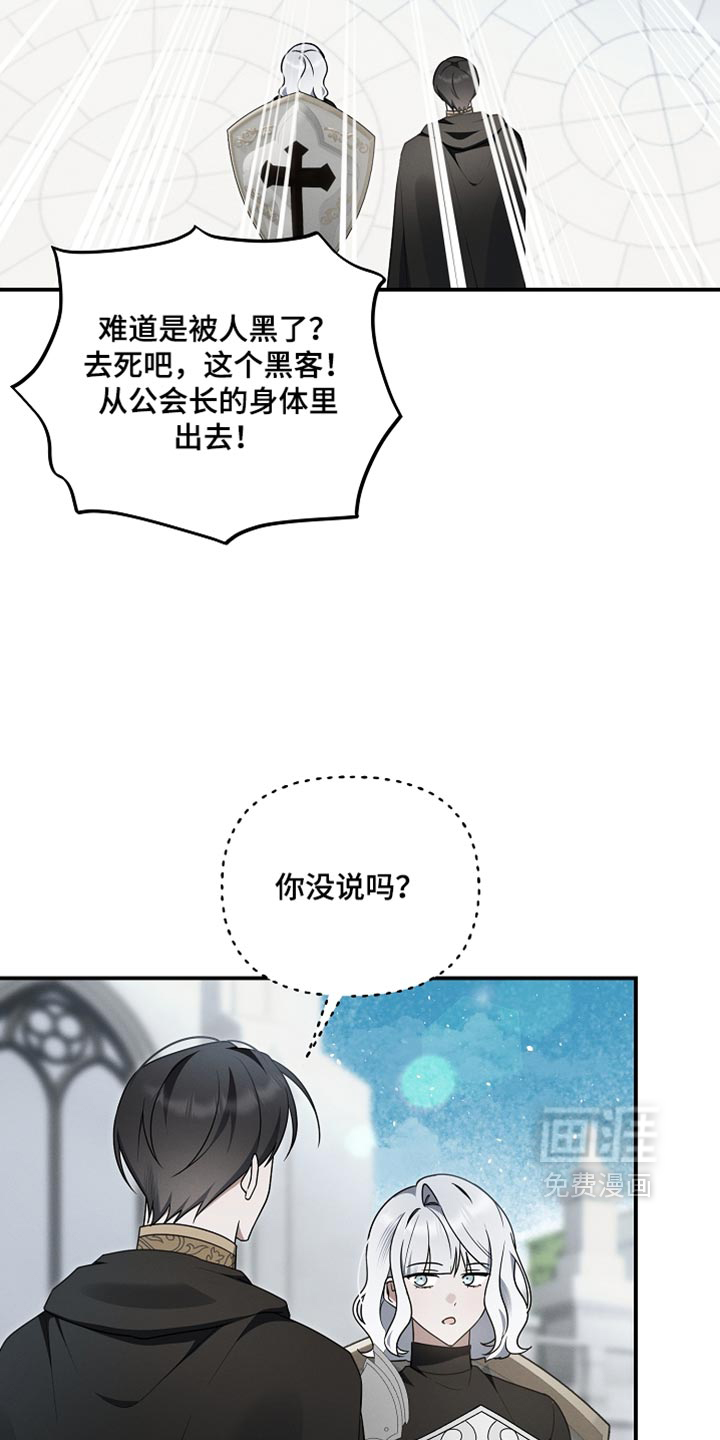 第135话 第17页