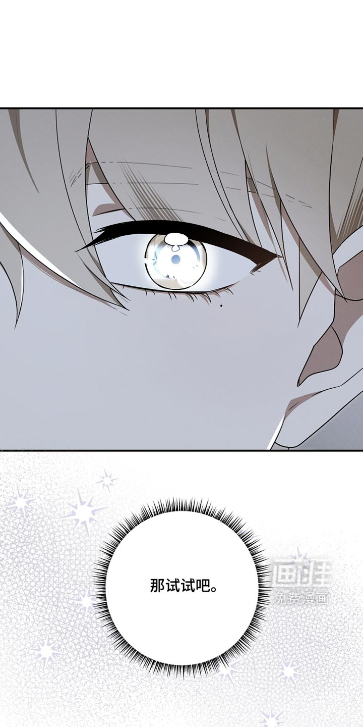 第135话 第7页