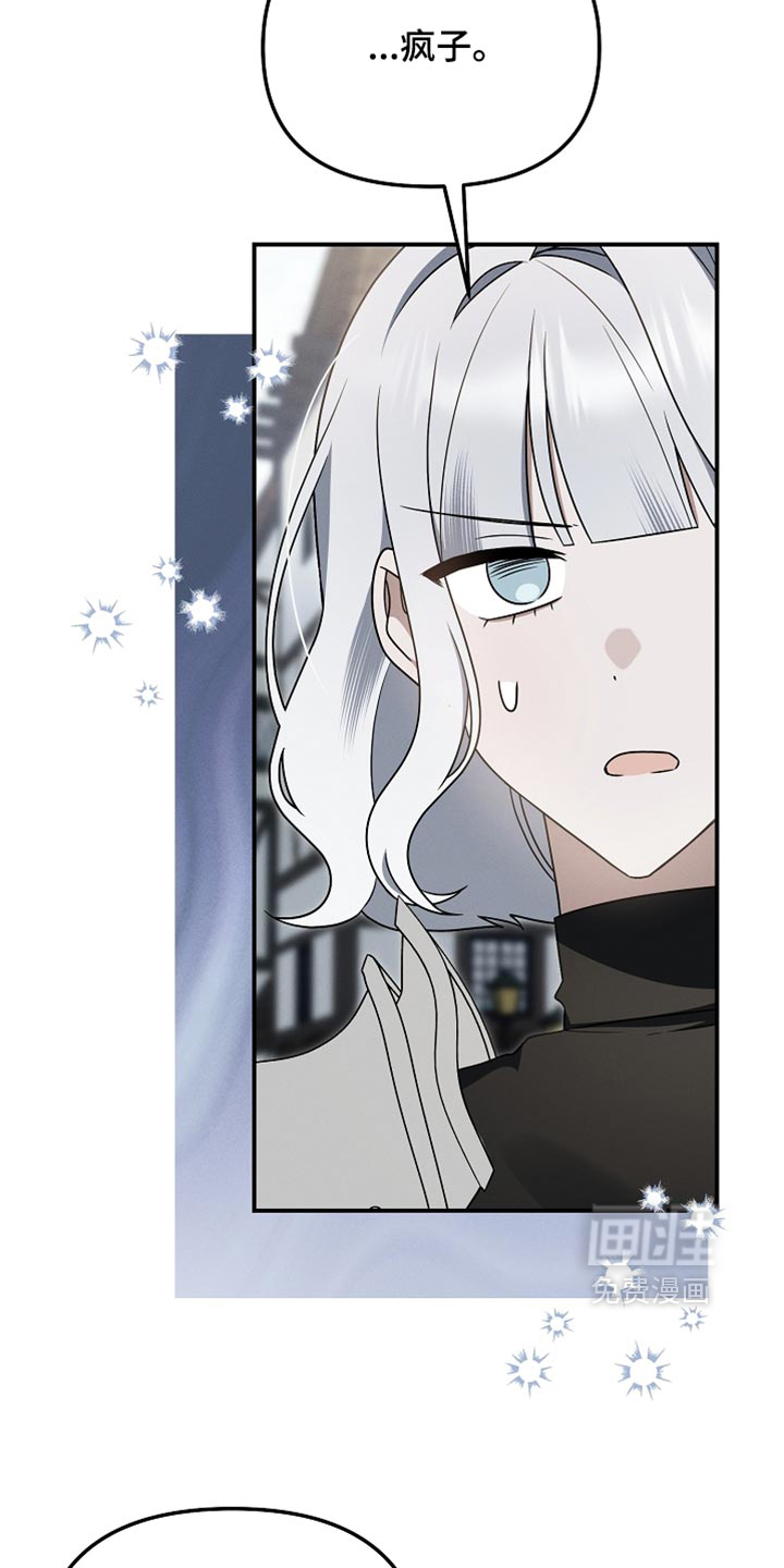 第135话 第13页