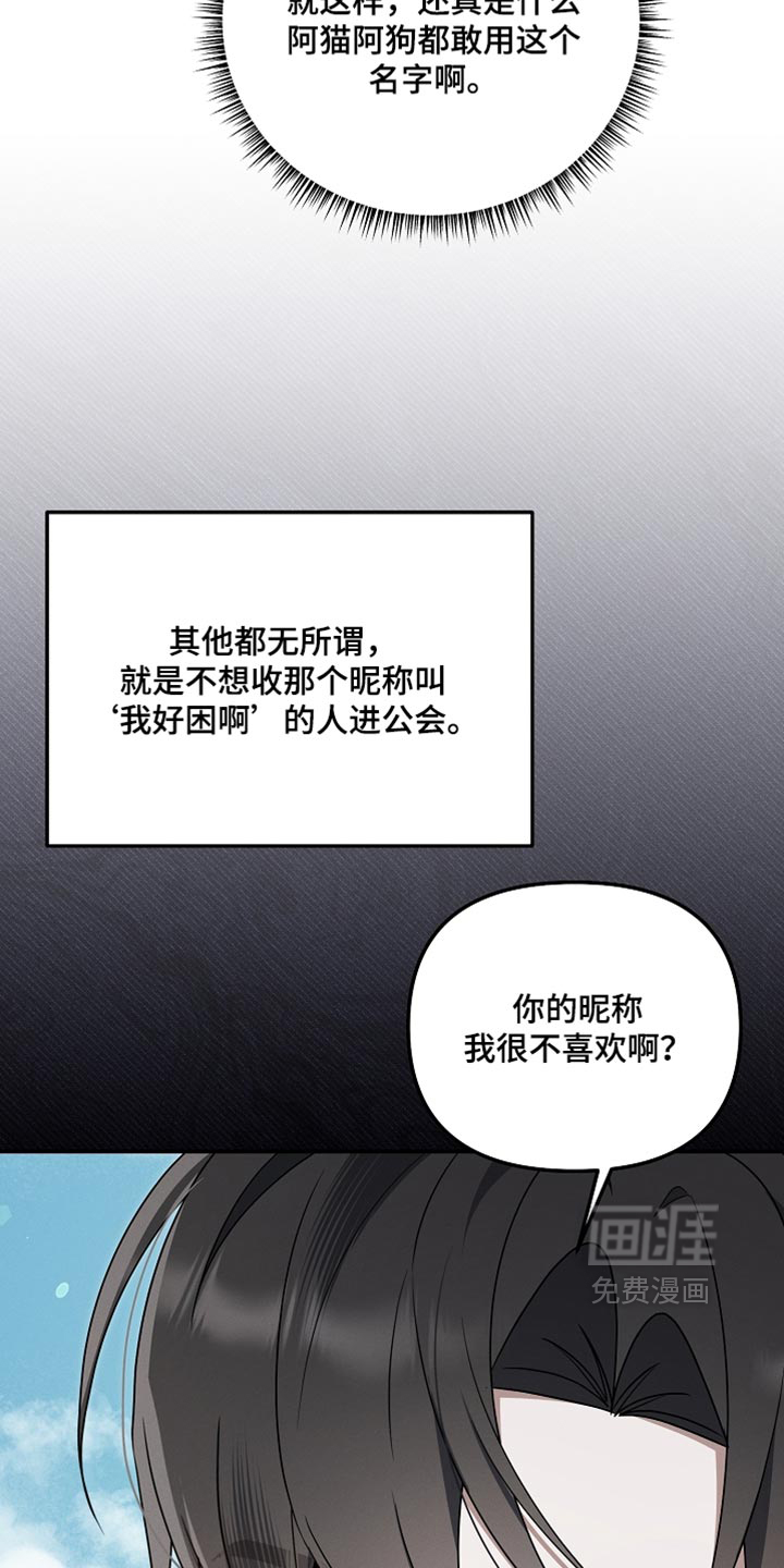 第135话 第32页